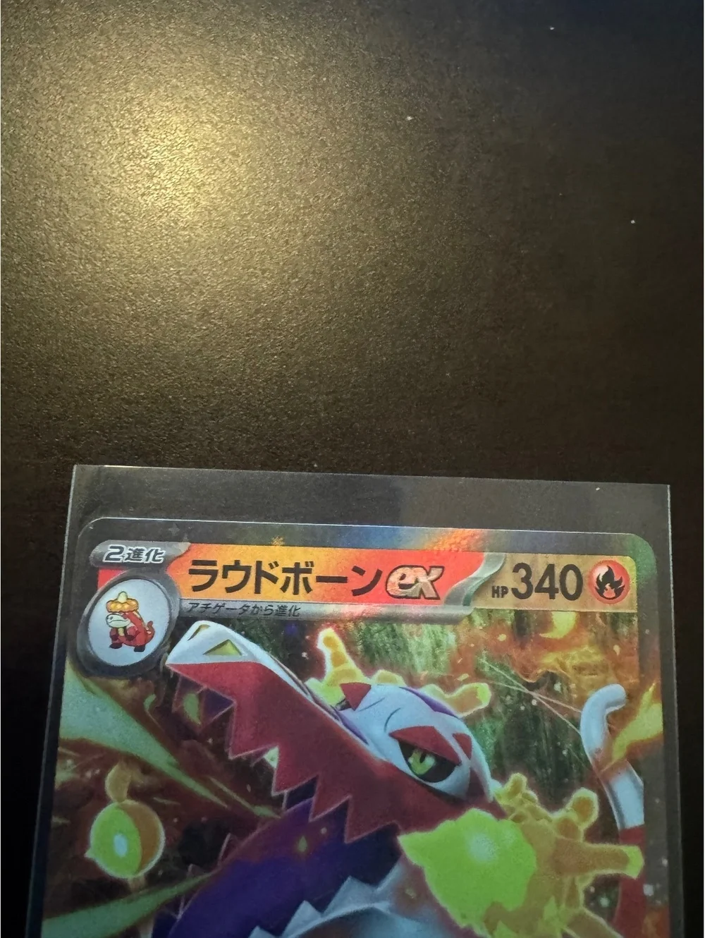 Empoleon ex Skeledirge ex Pokemon 2 Card Holo Lot